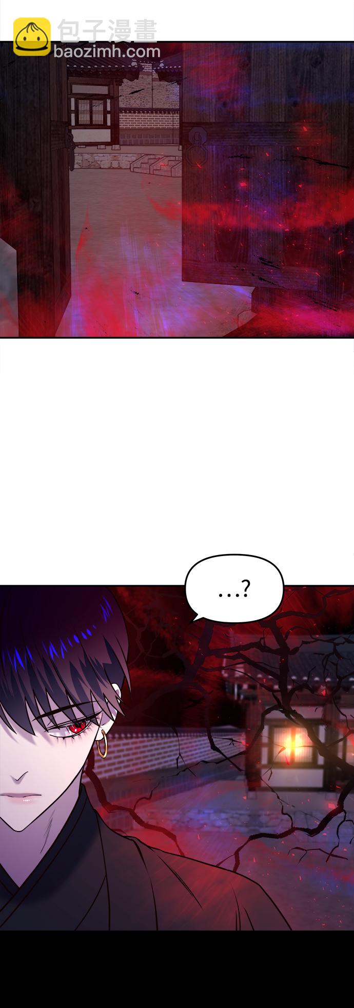 妙齡皇子 - [第8話] 鬼新娘（1）(2/3) - 3