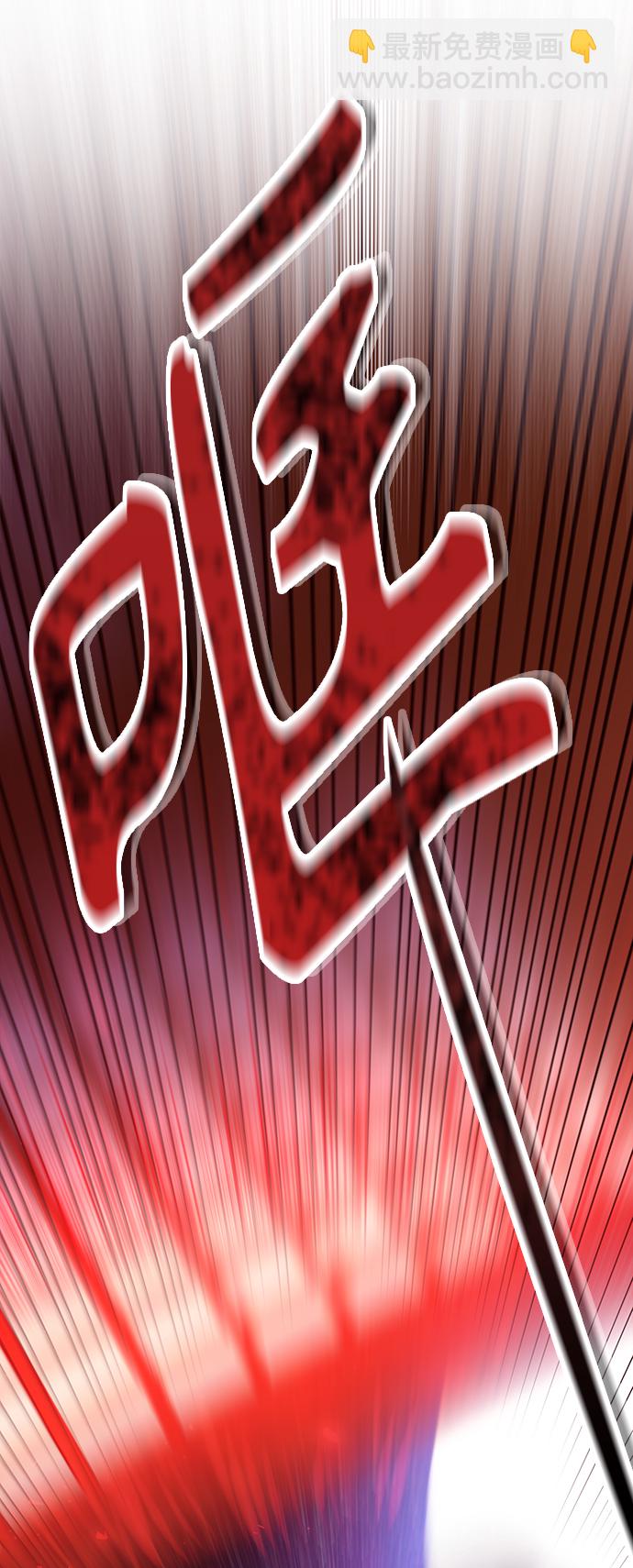 妙齡皇子 - [第10話] 鬼新娘（3）(3/3) - 1