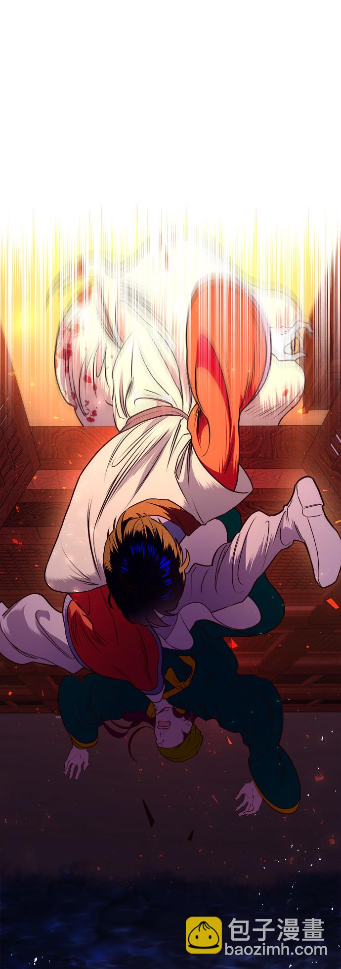 妙齡皇子 - [第10話] 鬼新娘（3）(3/3) - 4