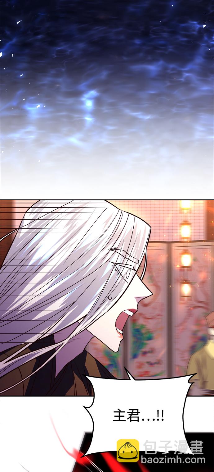 妙齡皇子 - [第10話] 鬼新娘（3）(3/3) - 5