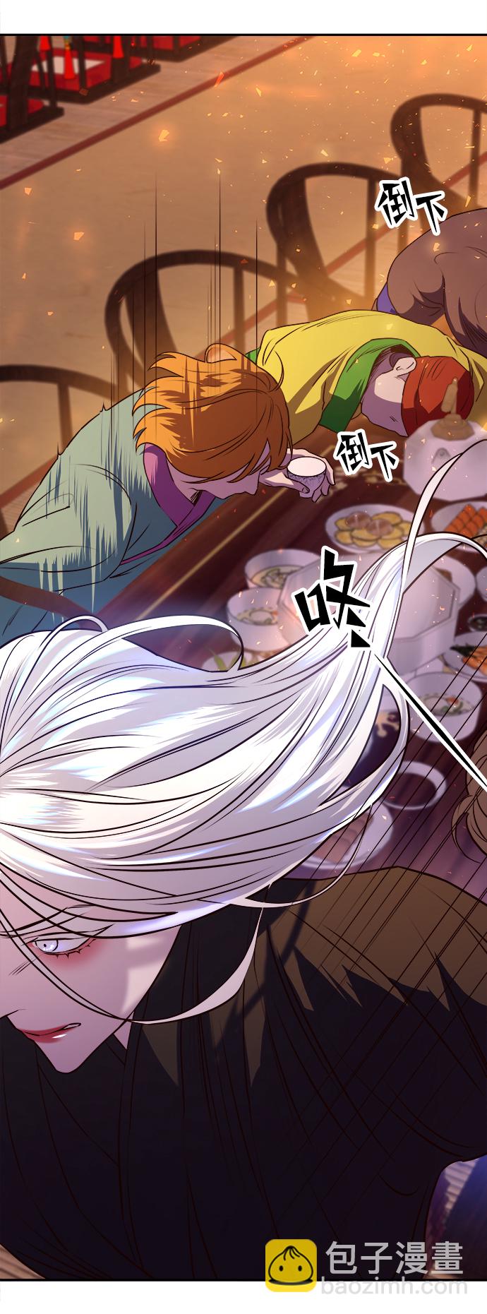 妙齡皇子 - [第10話] 鬼新娘（3）(3/3) - 2