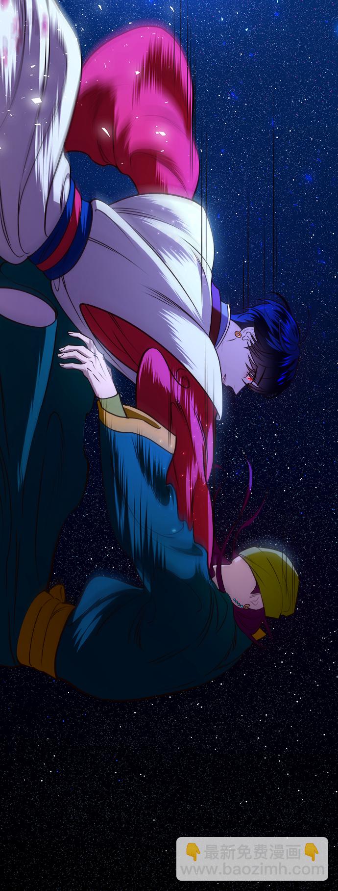 妙齡皇子 - [第10話] 鬼新娘（3）(3/3) - 5