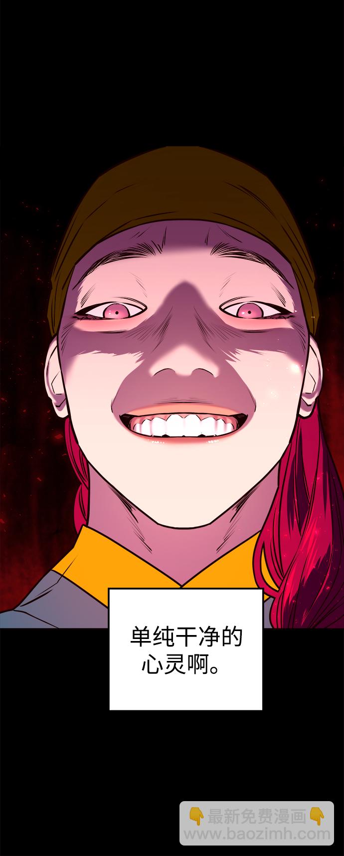 妙齡皇子 - [第10話] 鬼新娘（3）(2/3) - 3