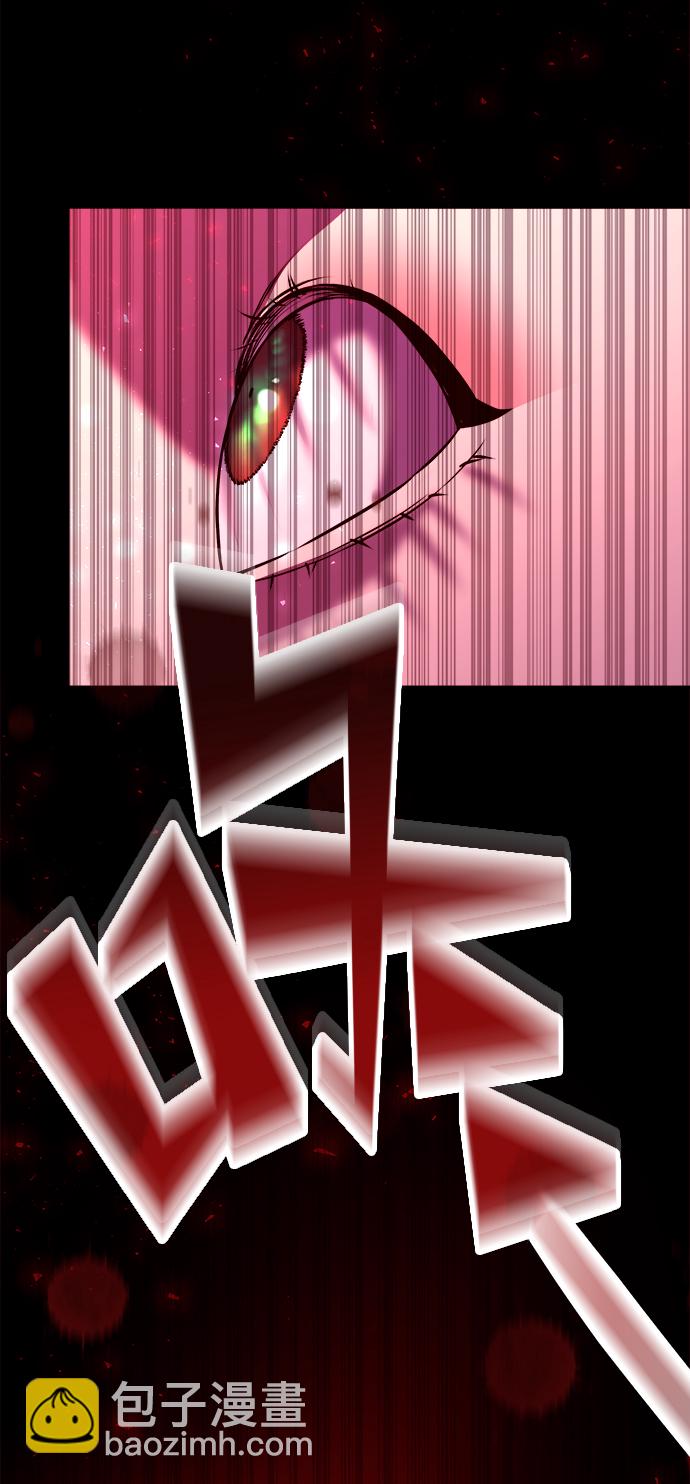 妙齡皇子 - [第10話] 鬼新娘（3）(2/3) - 8