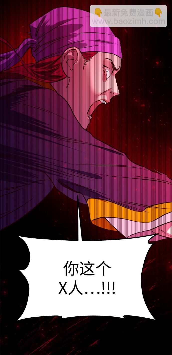 妙齡皇子 - [第10話] 鬼新娘（3）(2/3) - 1