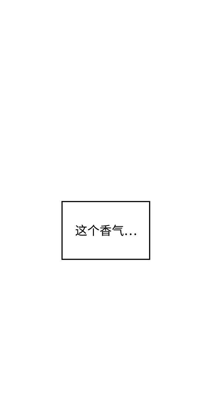 妙齡皇子 - [第90話] 無法忍受之事(1/4) - 3