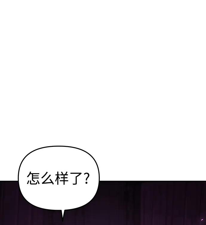 妙齡皇子 - [第94話] 熱病(2/3) - 6