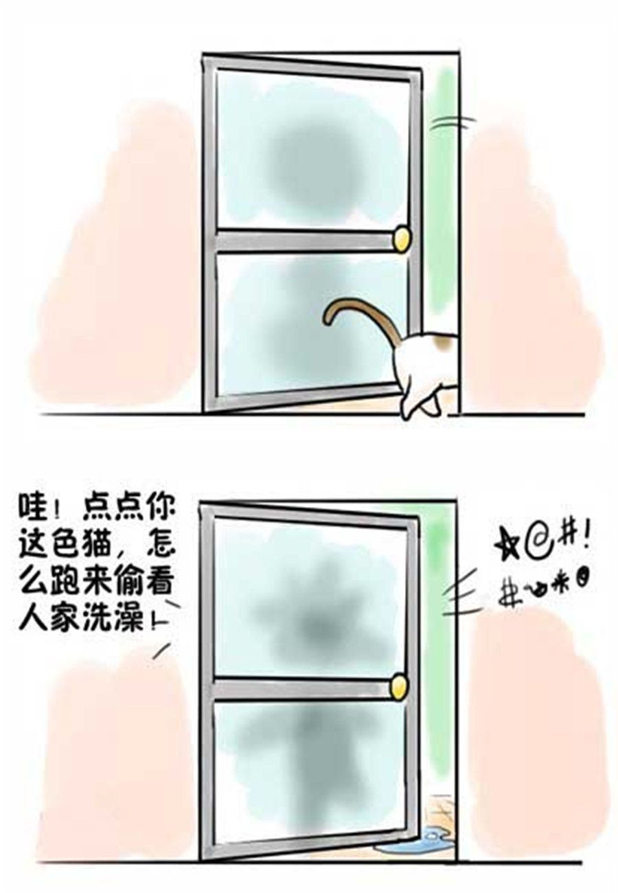 喵喵家族 - 喵喵家族 第14集 - 1
