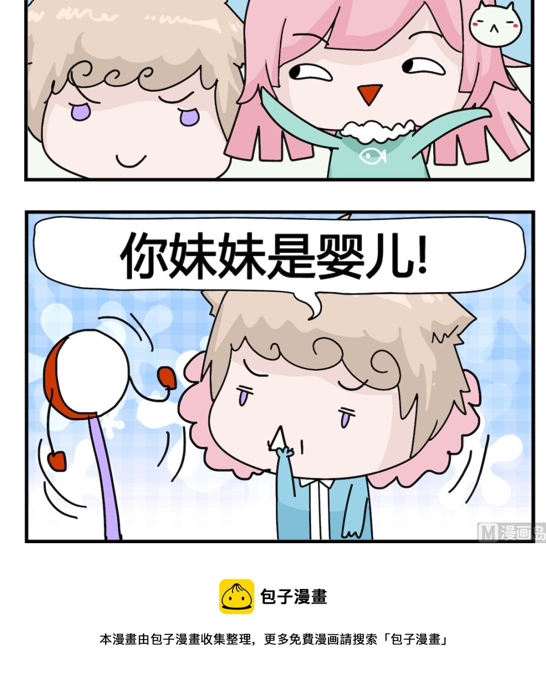 第018话 出国-第18话