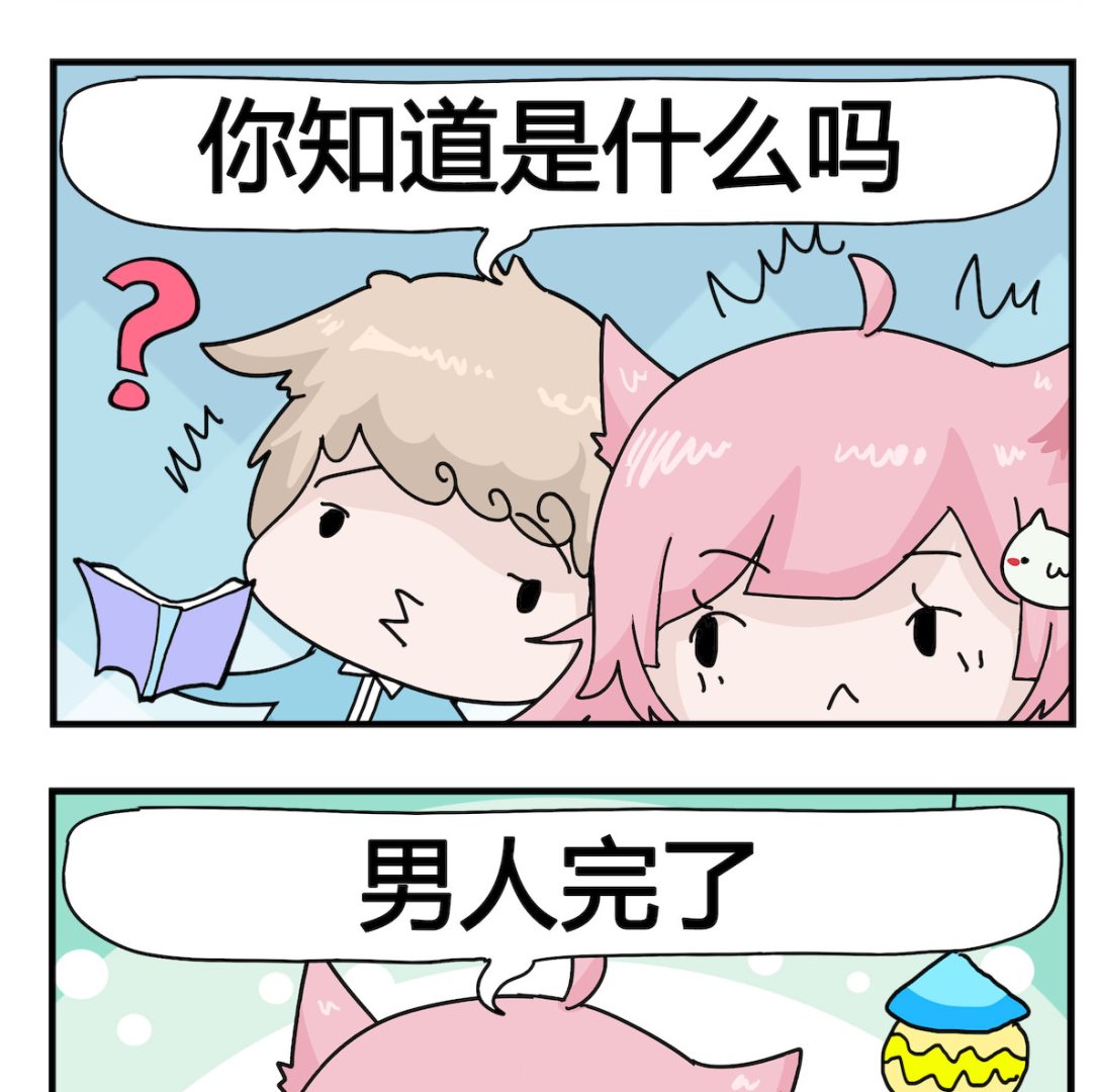 第034话 婚姻-第34话