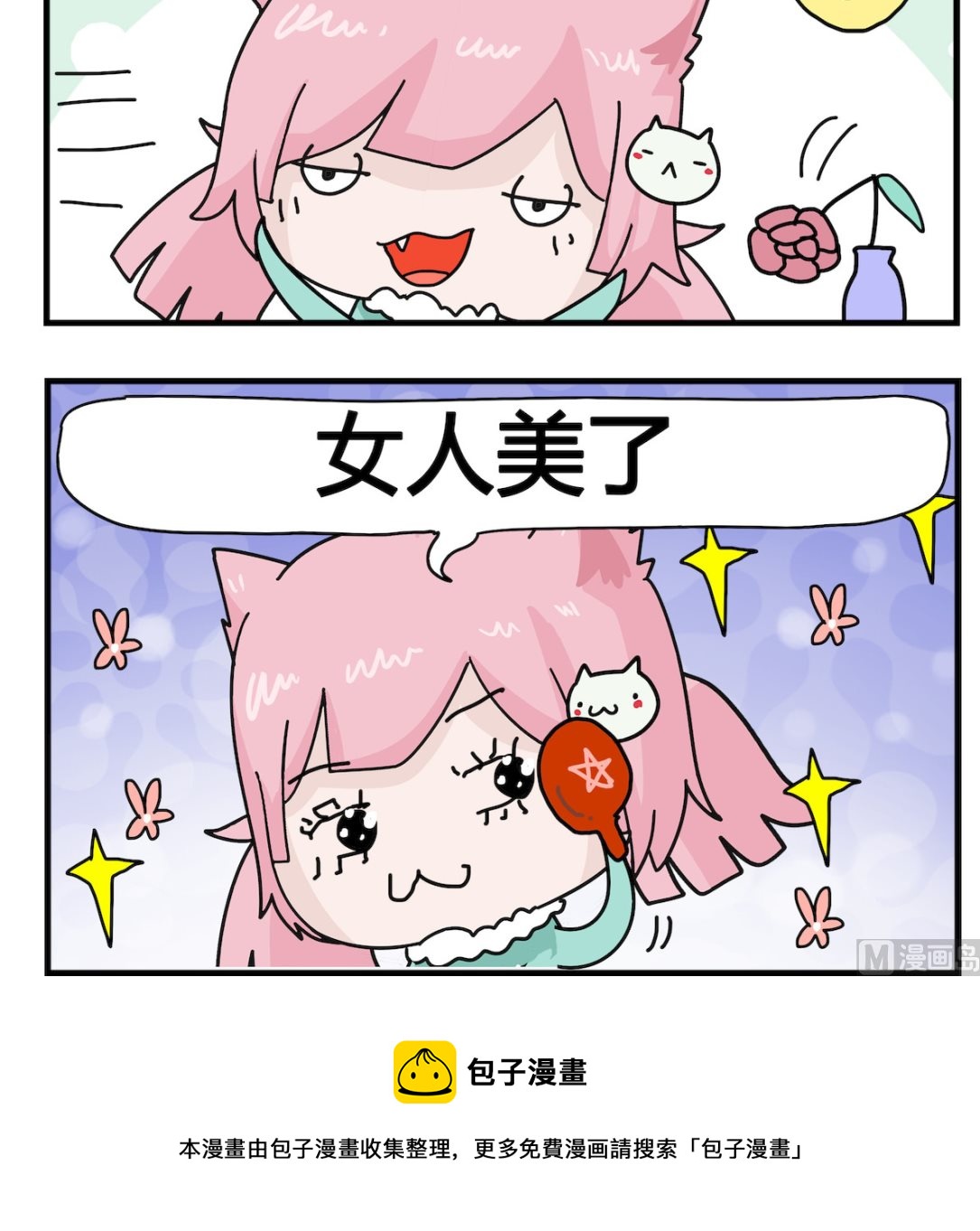 第034话 婚姻-第34话