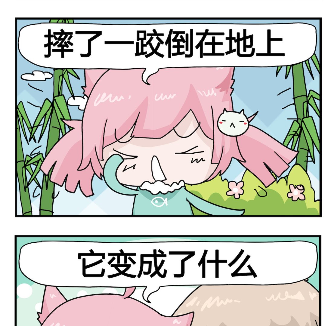 第036话 鸡蛋-第36话