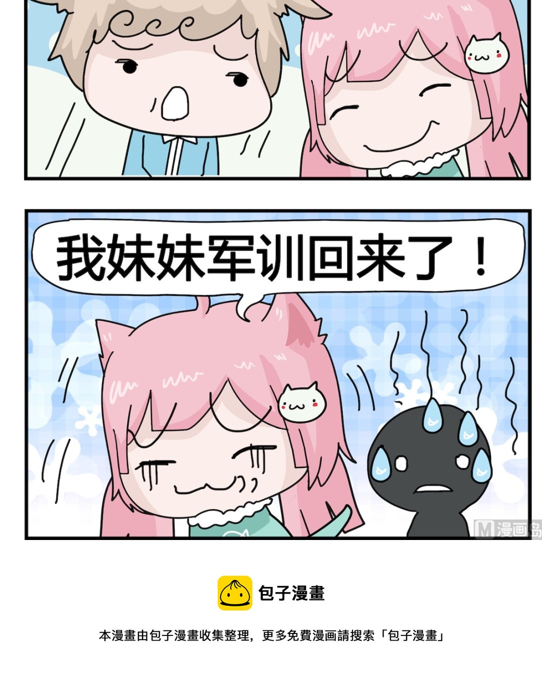 第042话 开门-第42话