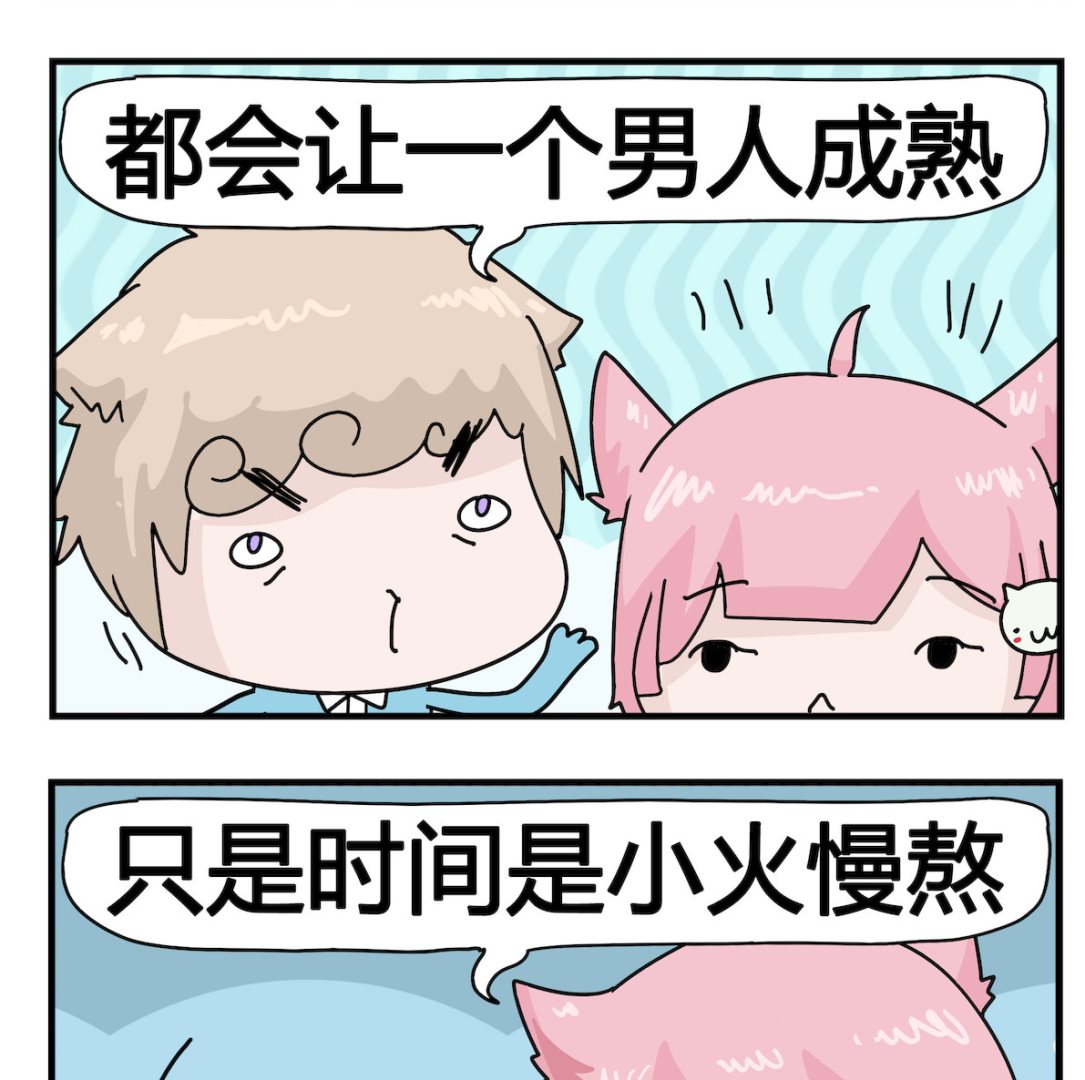 第044话 快炒-第44话