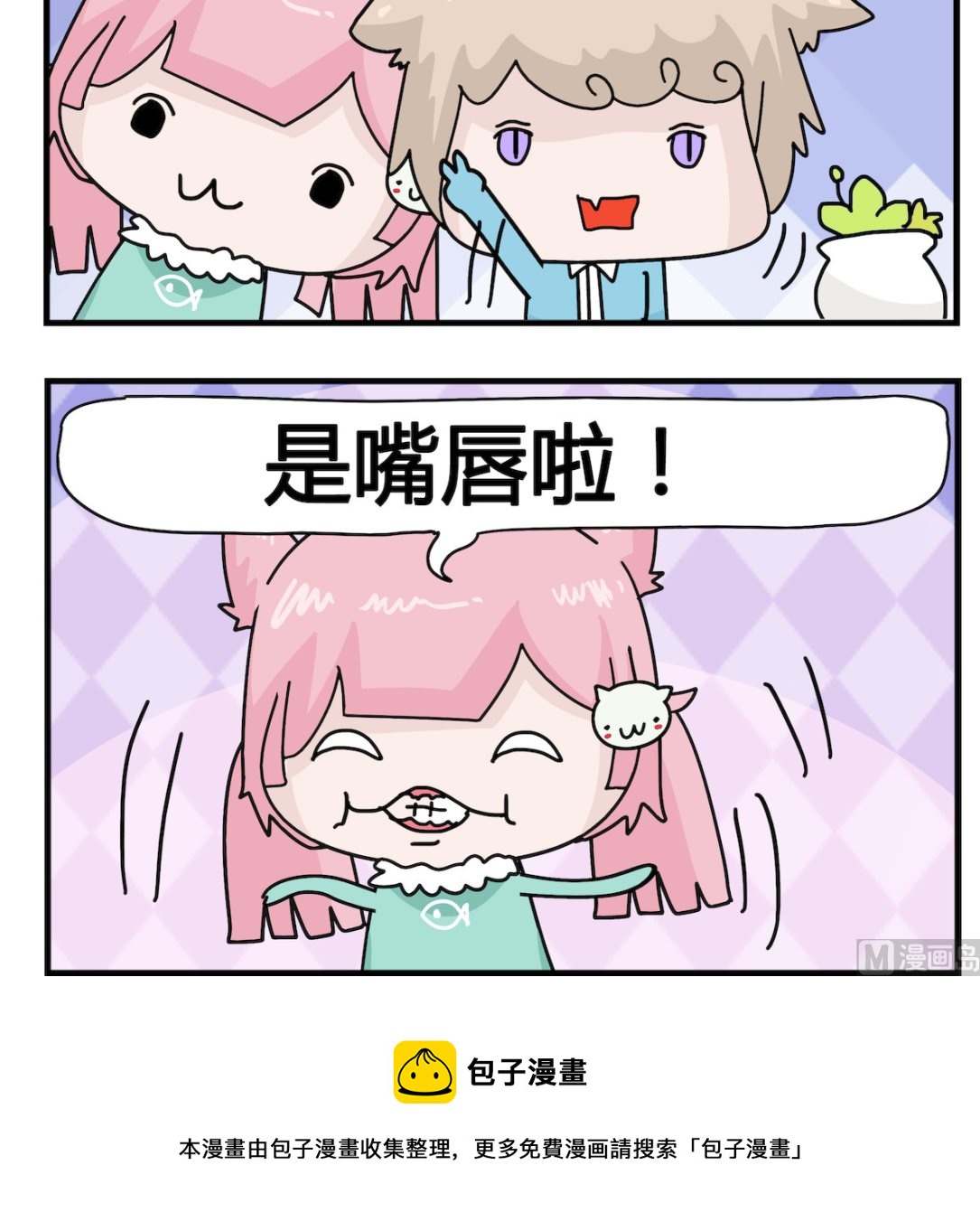 第056话 碰到-第56话