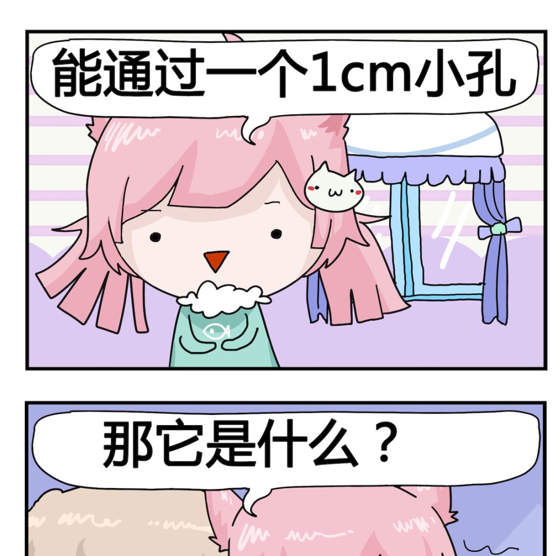第076话 物体-第76话
