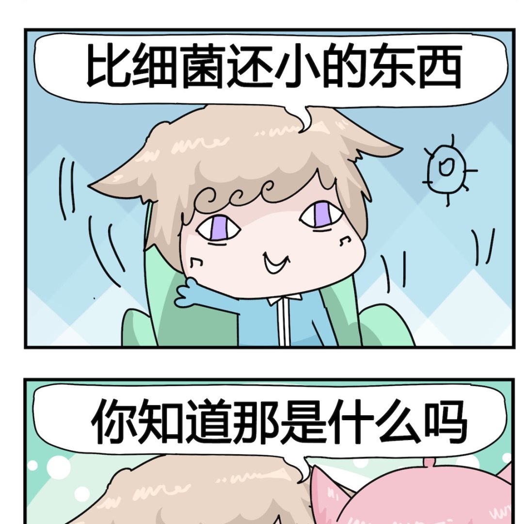 第078话 细菌-第78话