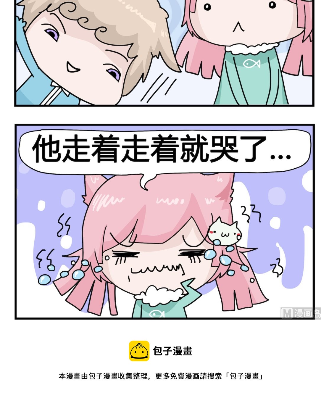 第084话 洋葱-第84话