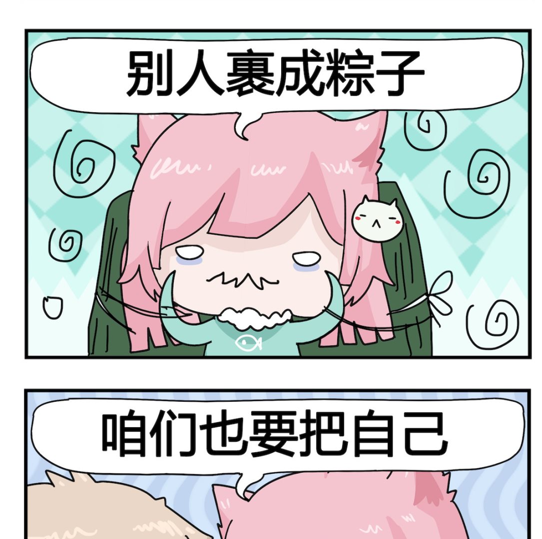 第094话 再冷-第94话