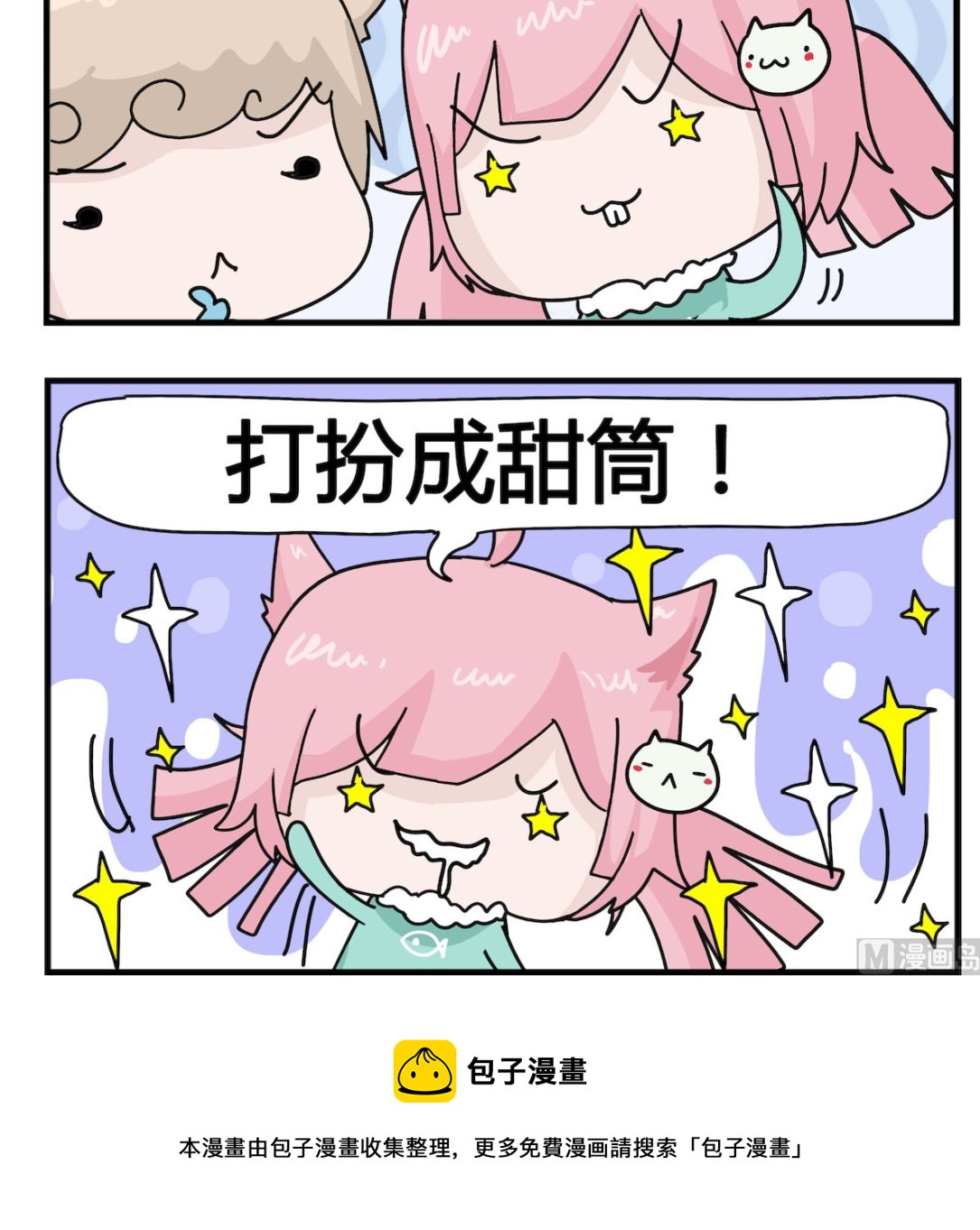 第094话 再冷-第94话