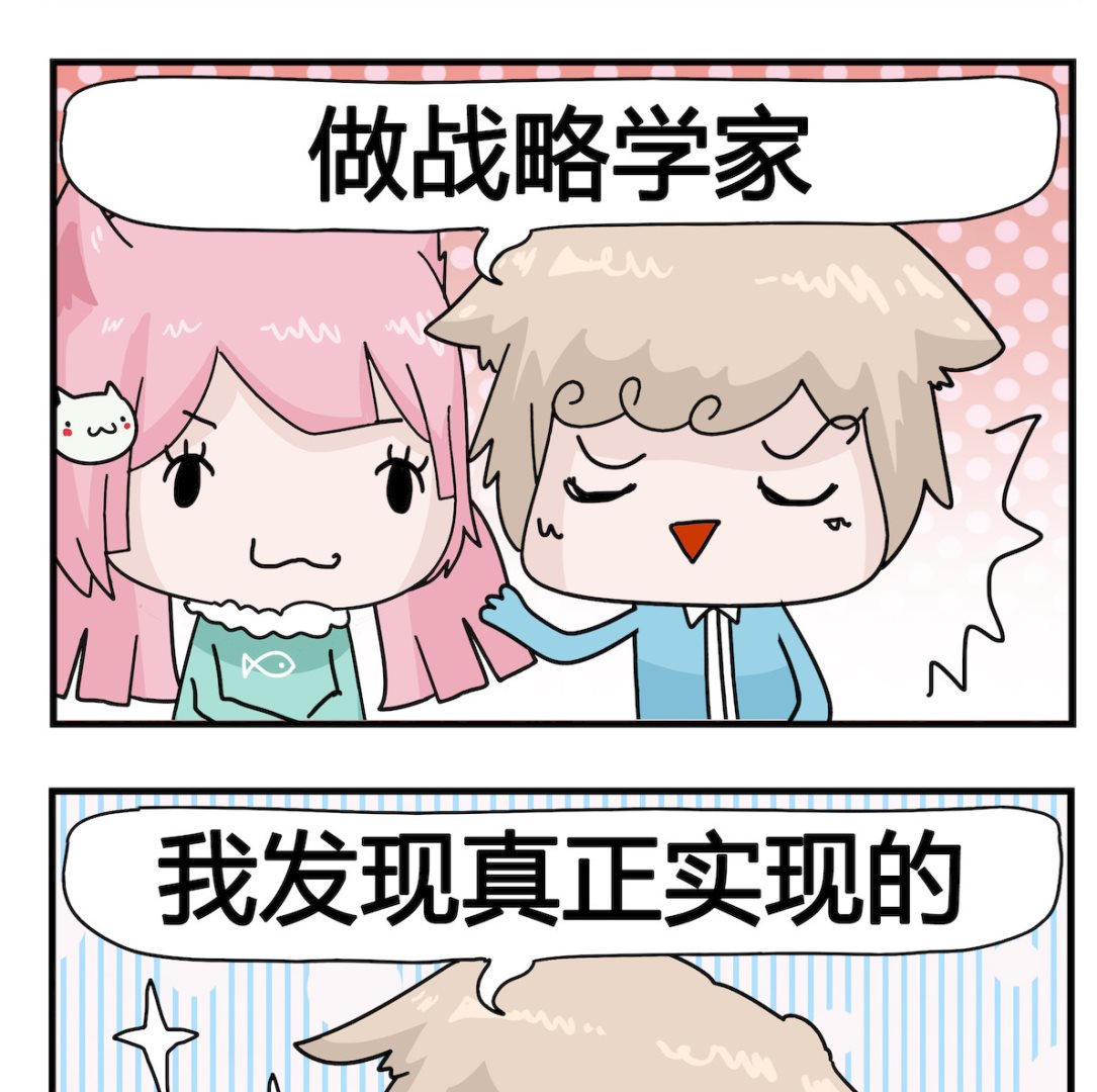 第096话 丈母娘-第96话