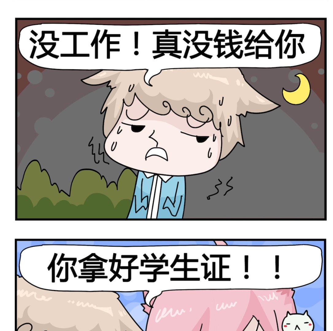 第098话 自己人-第98话