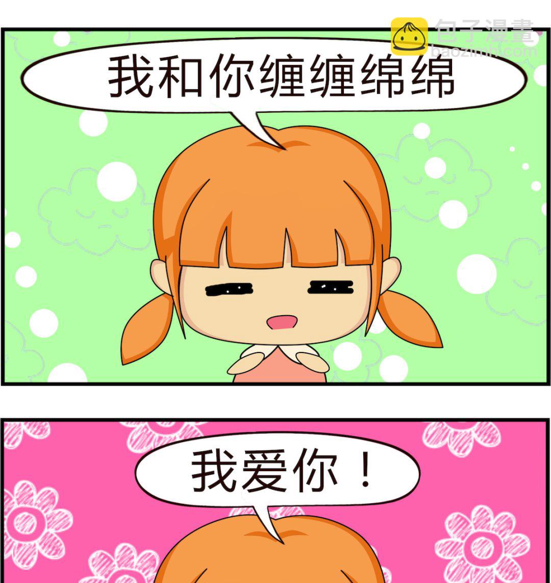 第012话 床-第12话