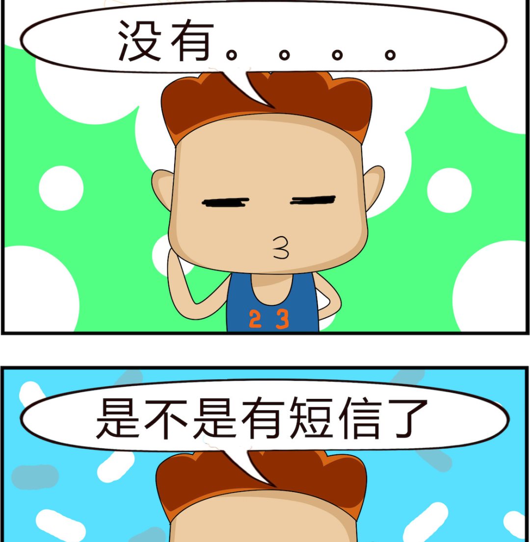 第034话 幻觉-第34话