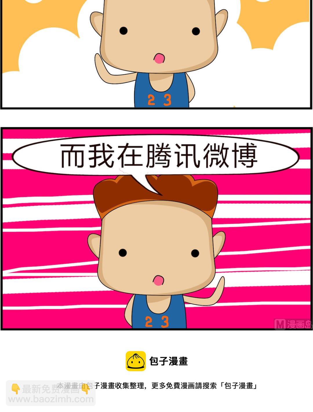 第038话 距离-第38话