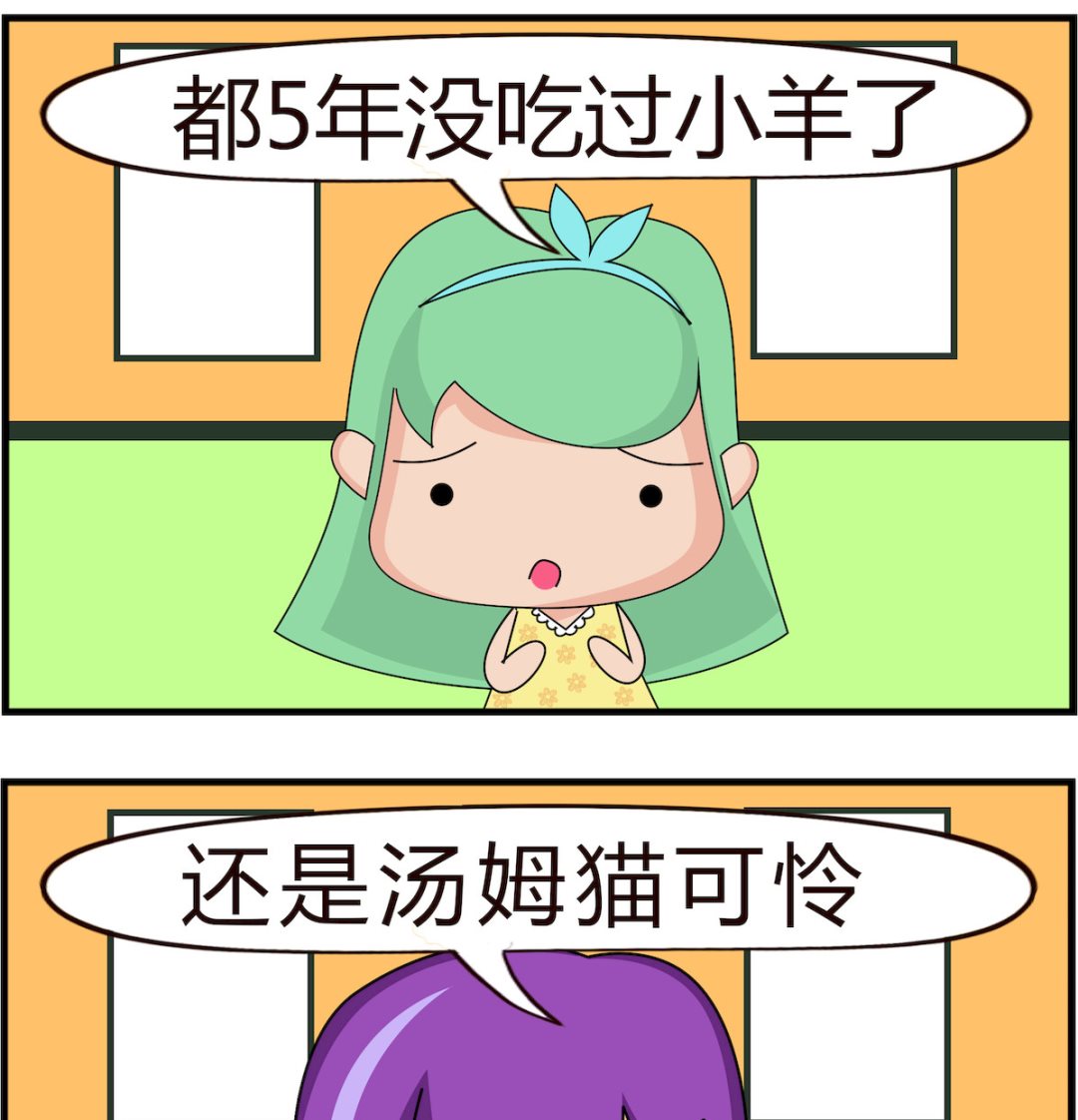 第042话 可怜-第42话