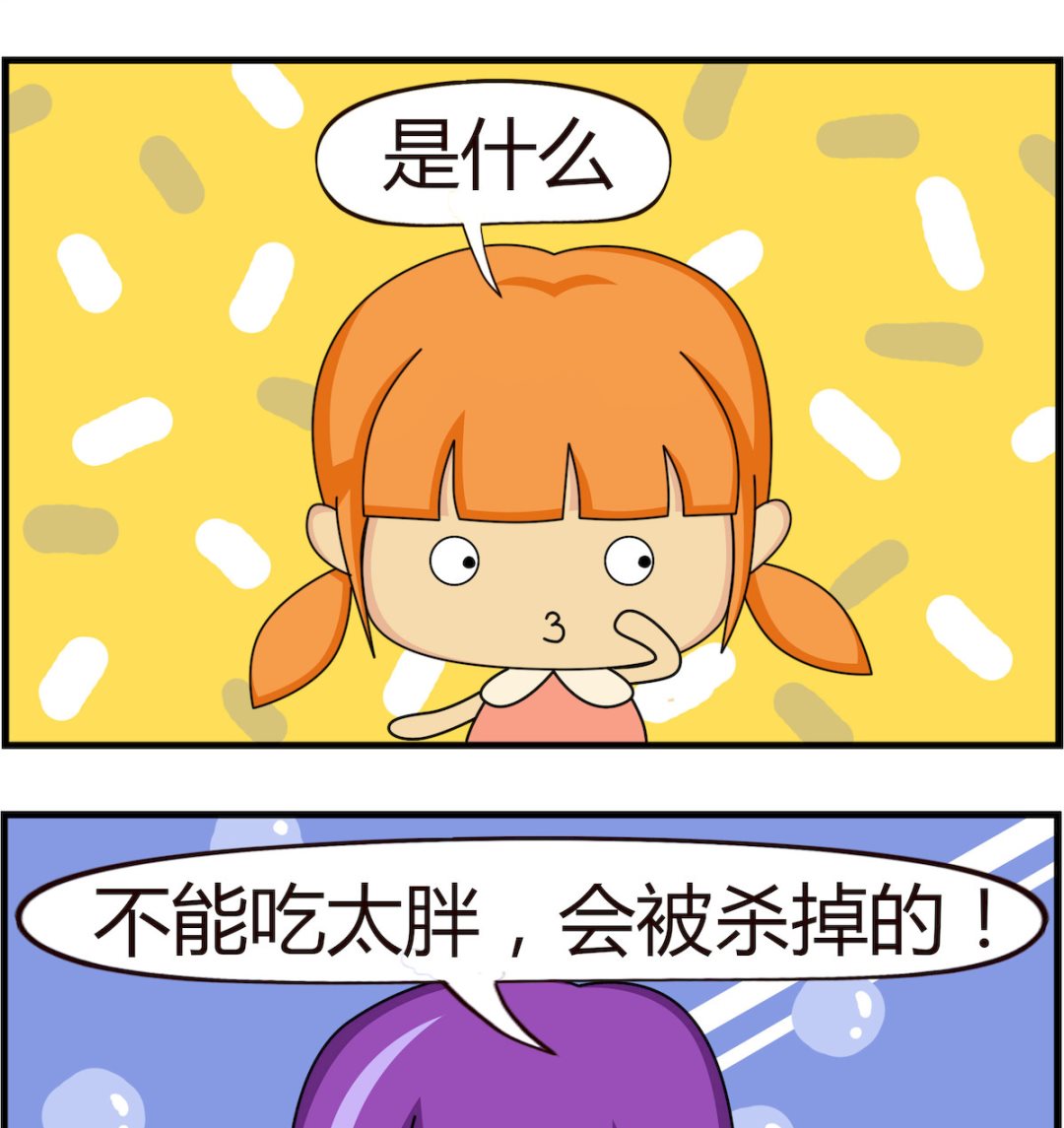 第044话 励志-第44话