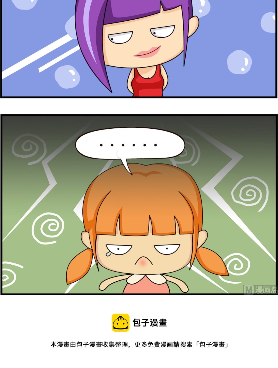 第044话 励志-第44话