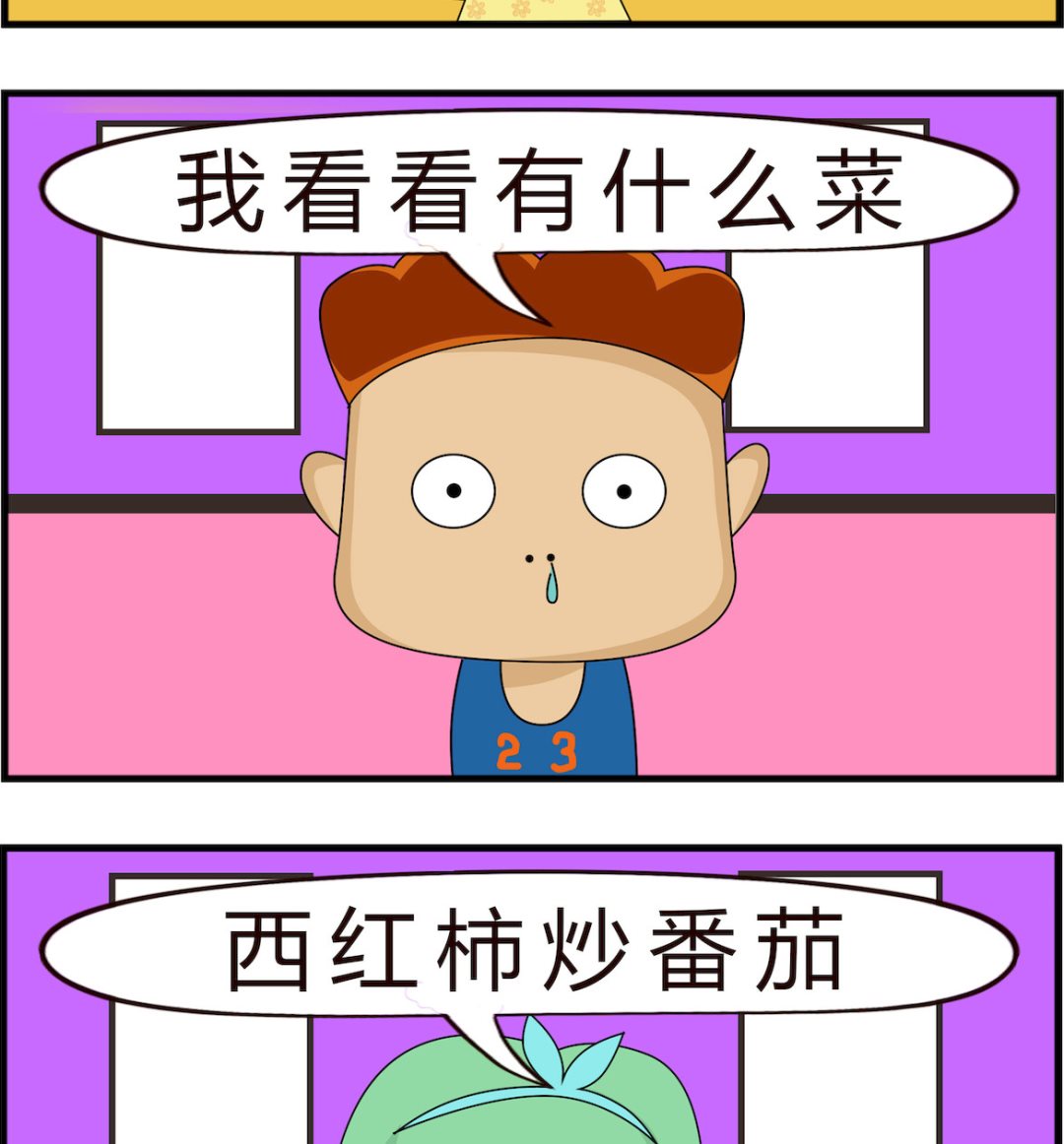 第060话 食堂-第60话