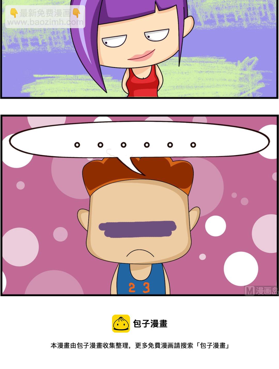 第092话 长的帅-第92话