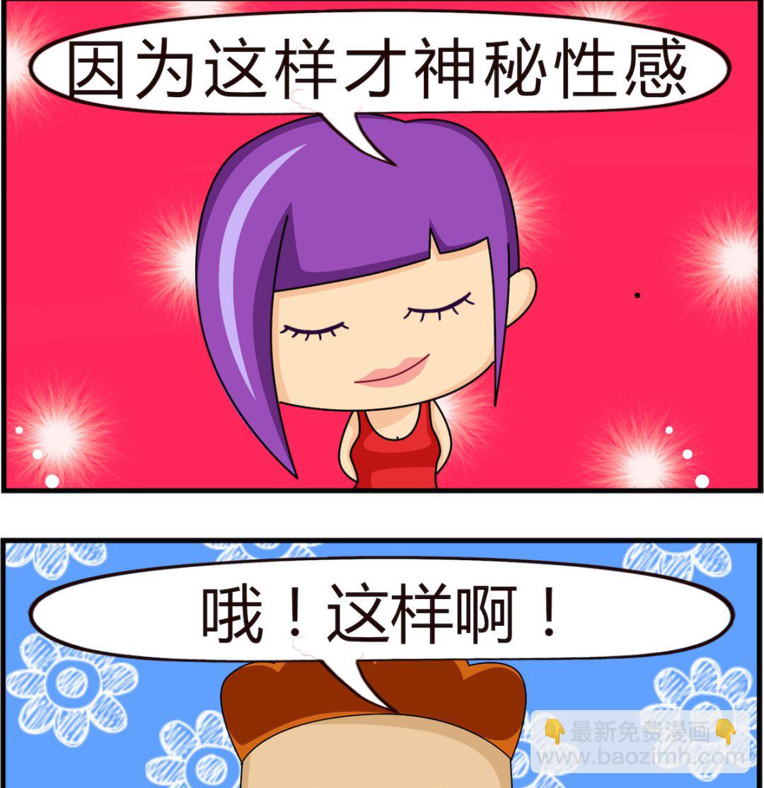 第096话 姿势-第96话