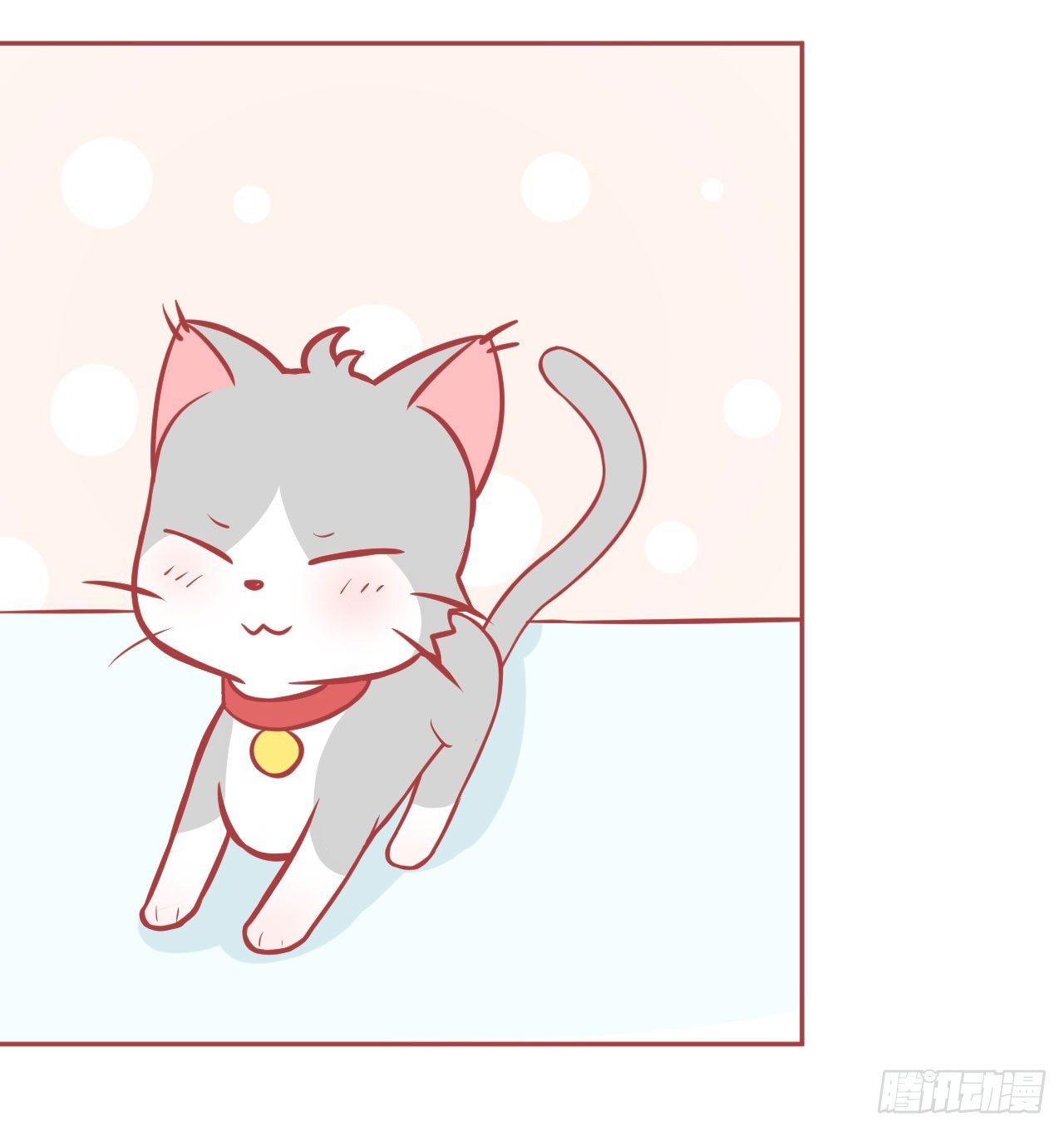 喵聲入夏 - 12.“睡”了兄弟之後..... - 6
