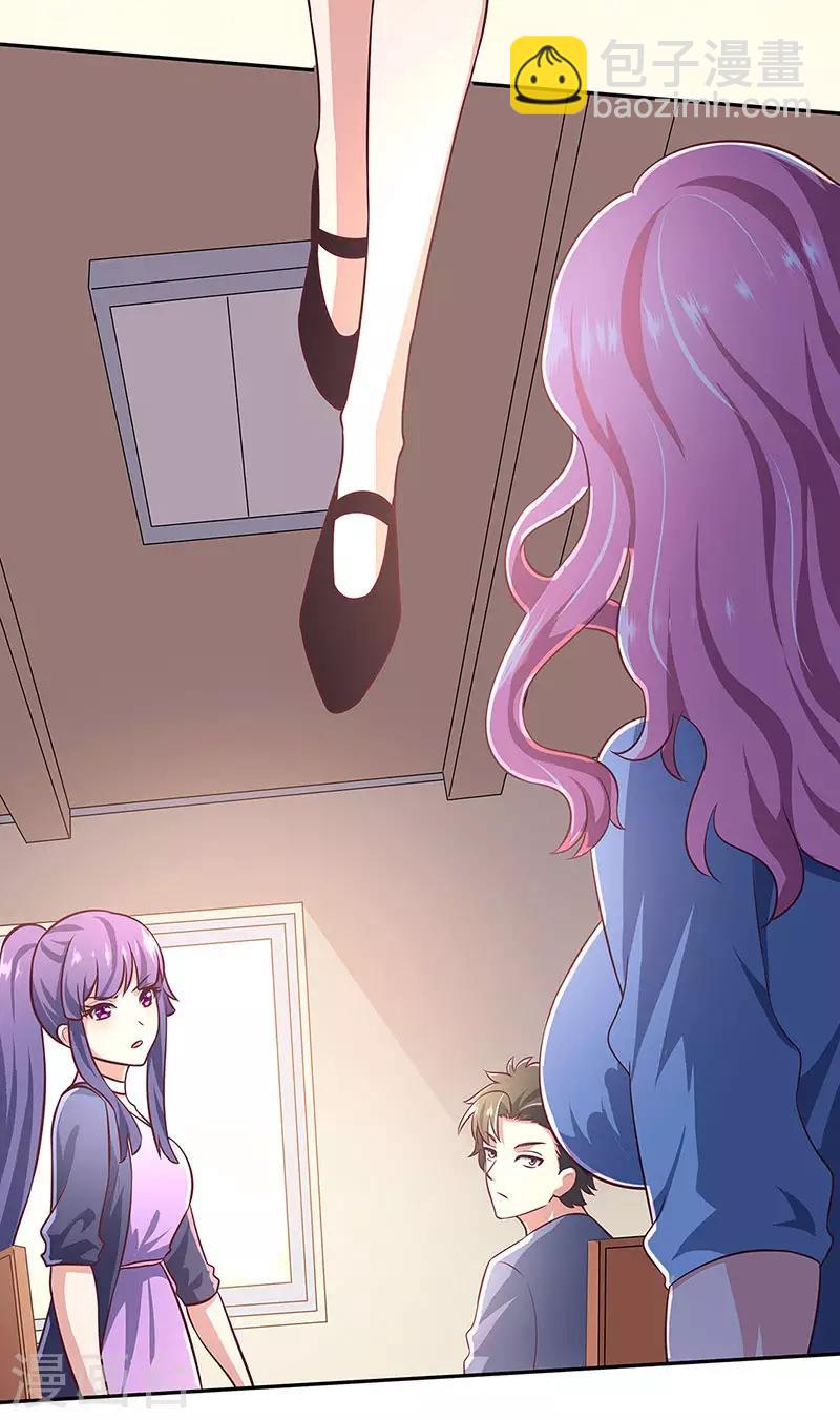 妙手狂醫 - 第100話 賣龍蝦 - 2