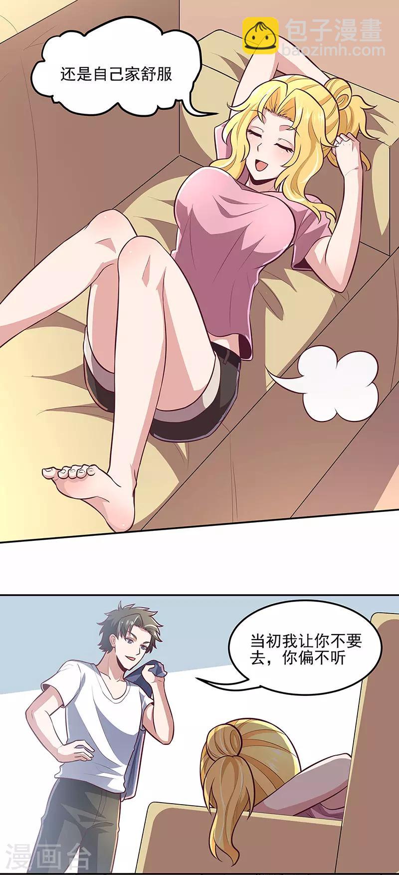 妙手狂醫 - 第102話 我欠她太多了 - 2