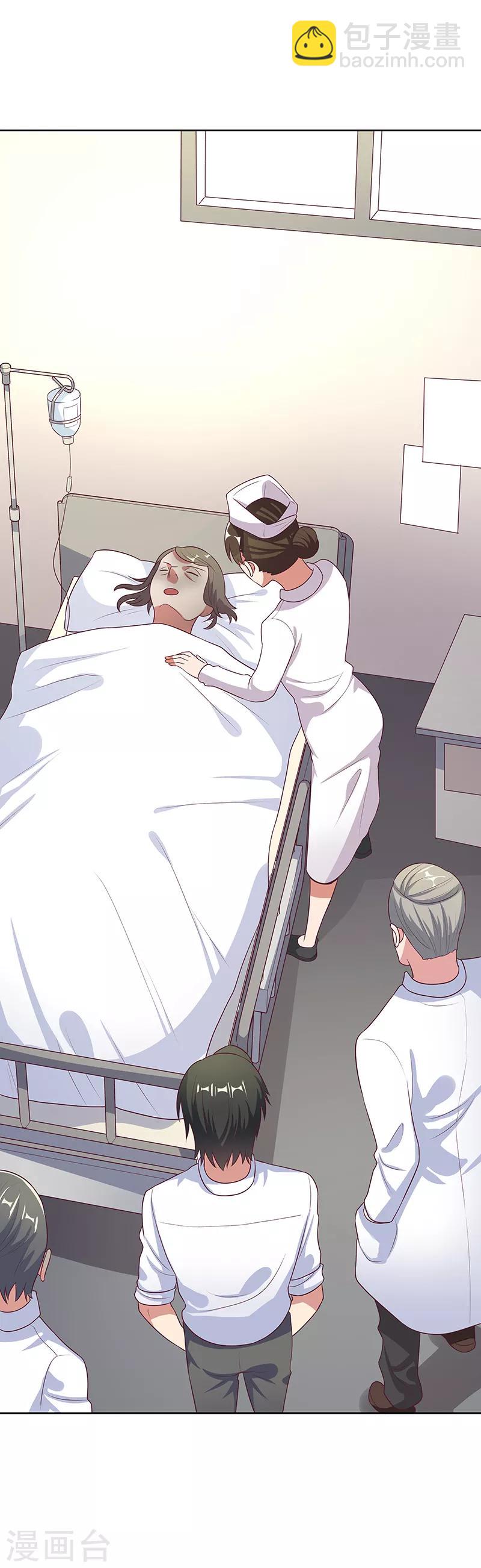 妙手狂醫 - 第12話 續命湯 - 3