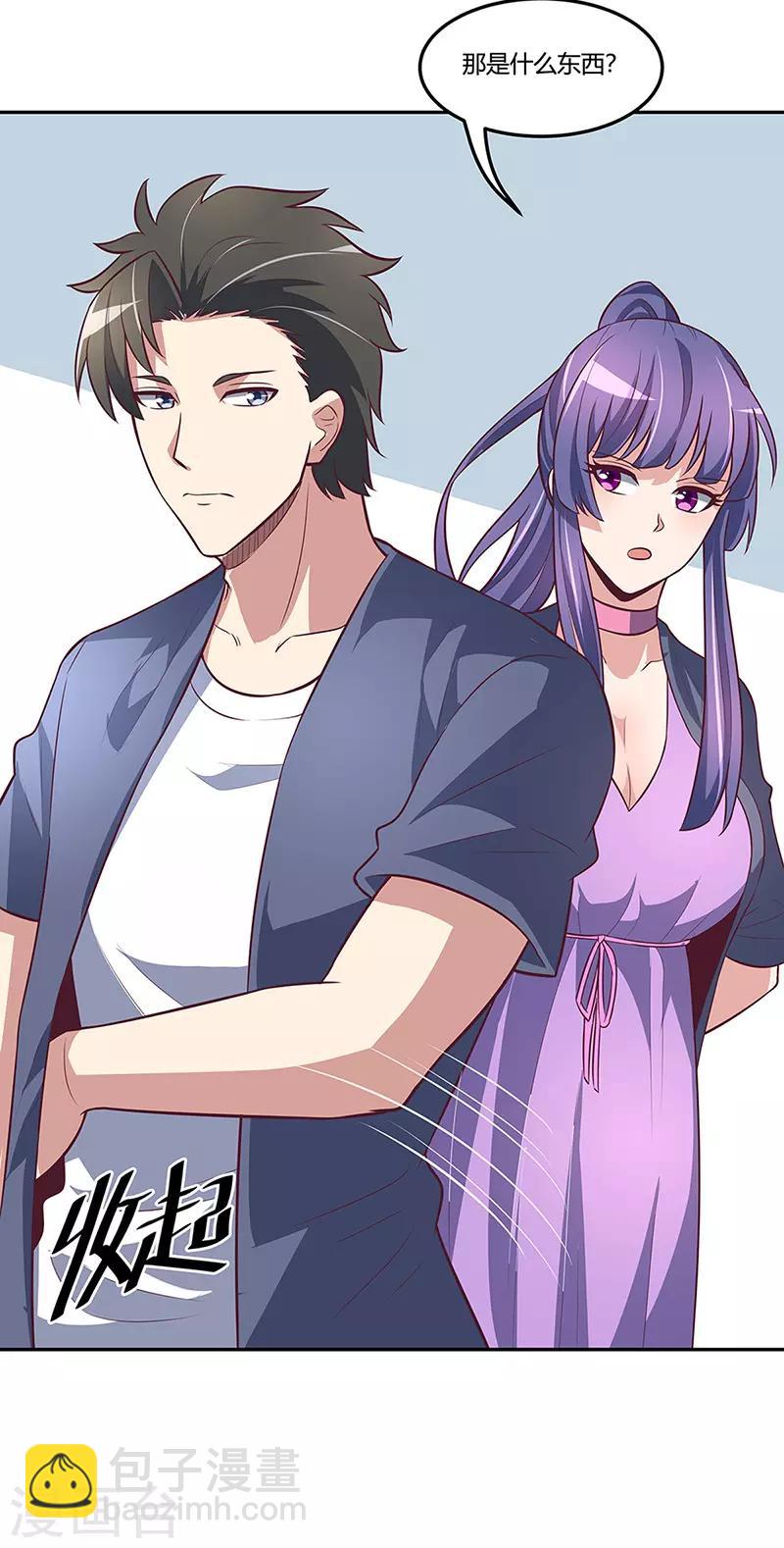 妙手狂醫 - 第112話 因禍得福 - 3