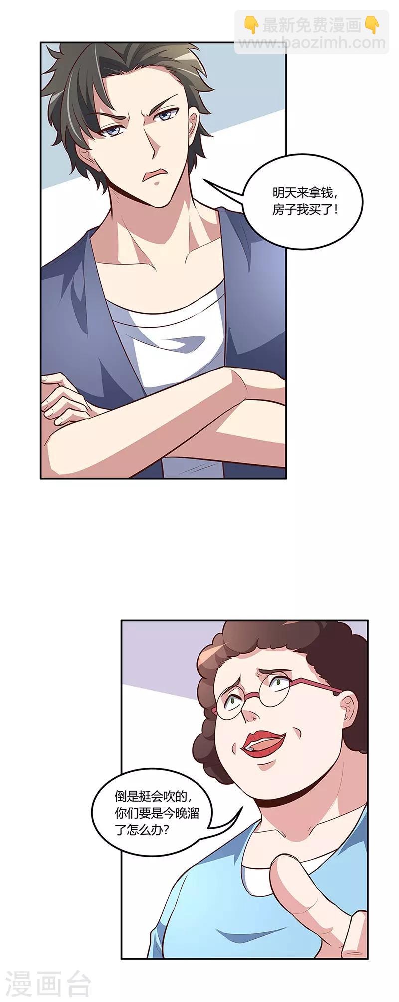 妙手狂醫 - 第112話 因禍得福 - 4