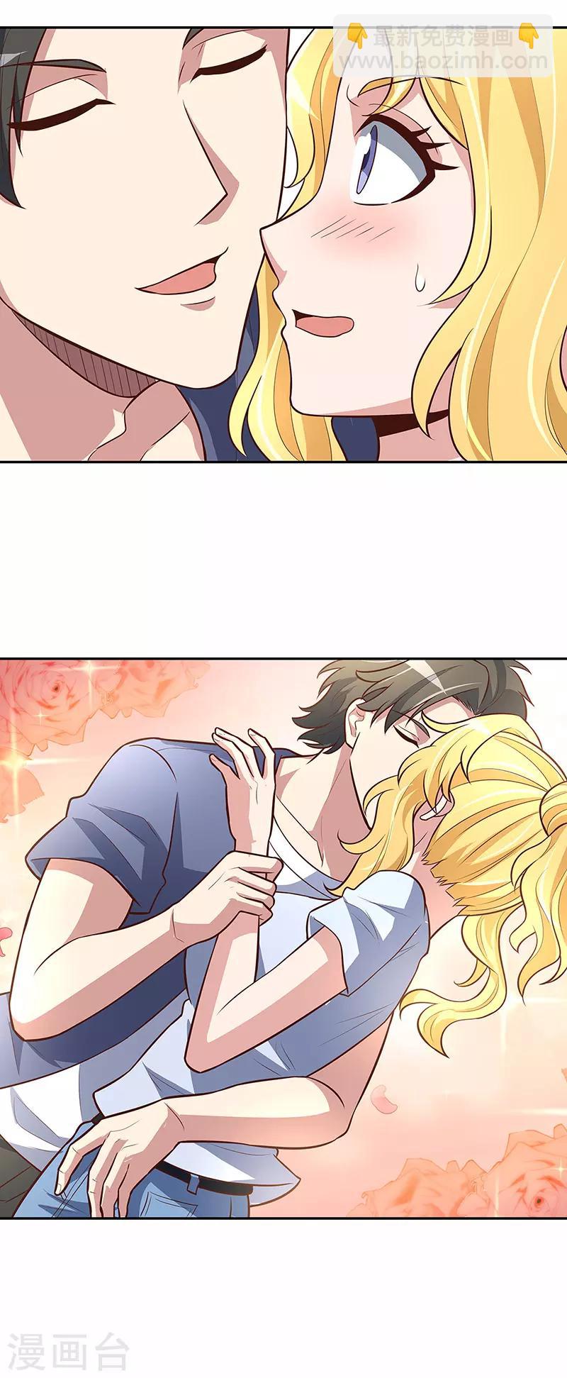 妙手狂醫 - 第114話 初吻 - 4