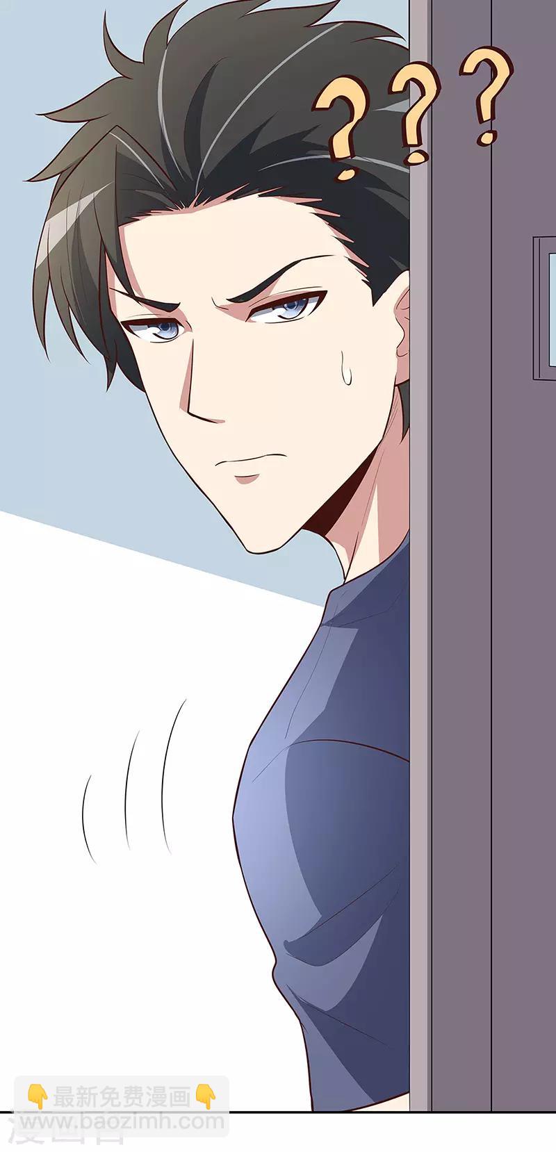 妙手狂醫 - 第116話 明爭暗鬥 - 6