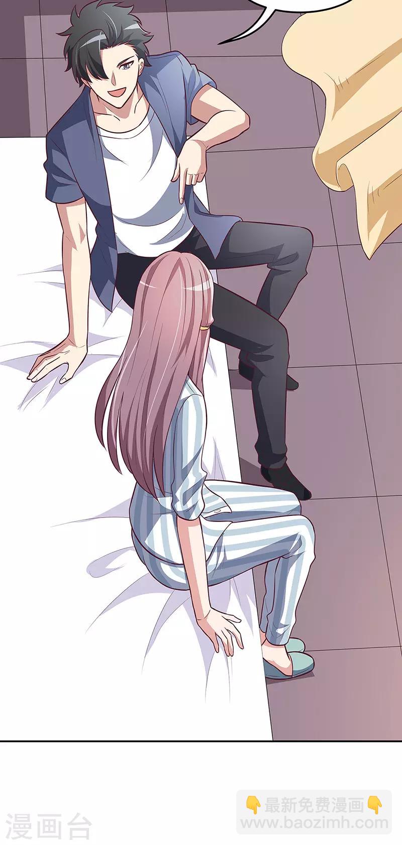 妙手狂醫 - 第118話 陪我 - 2