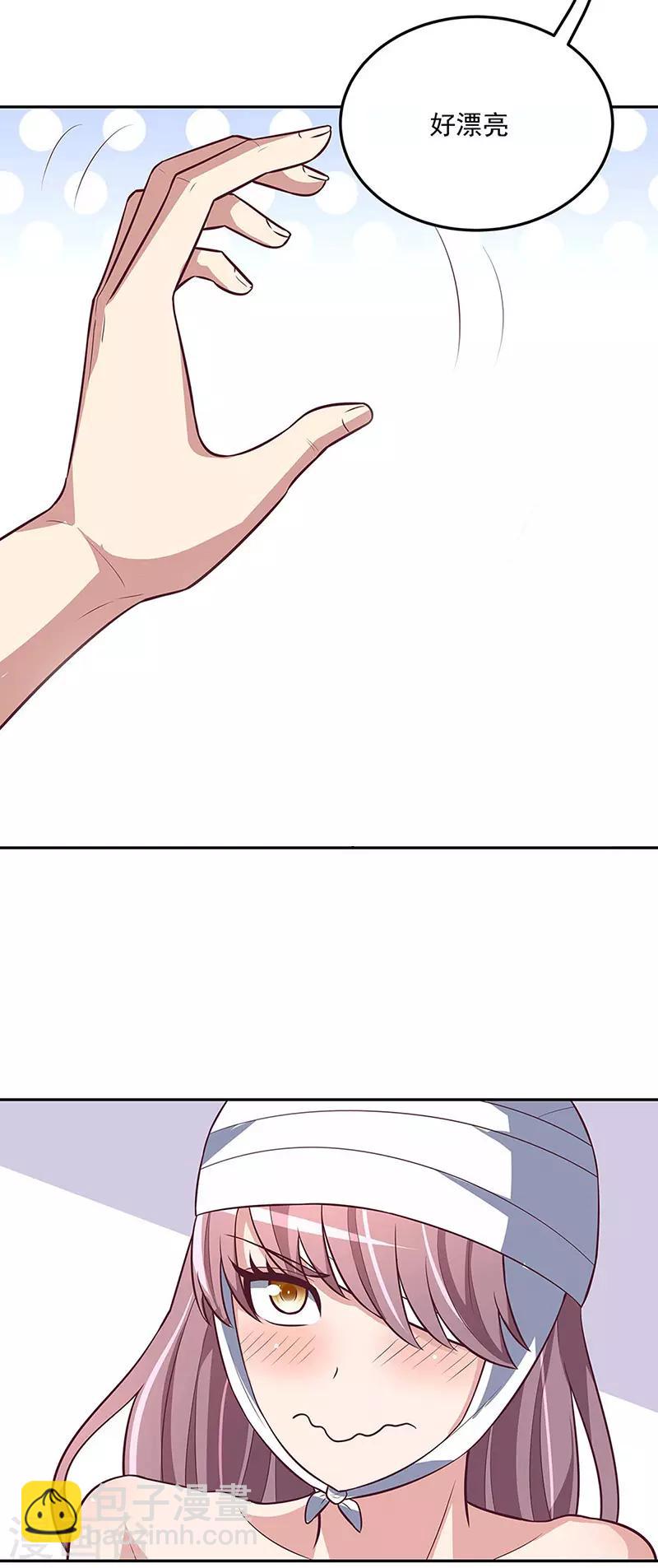 妙手狂醫 - 第122話 壞傢伙 - 3