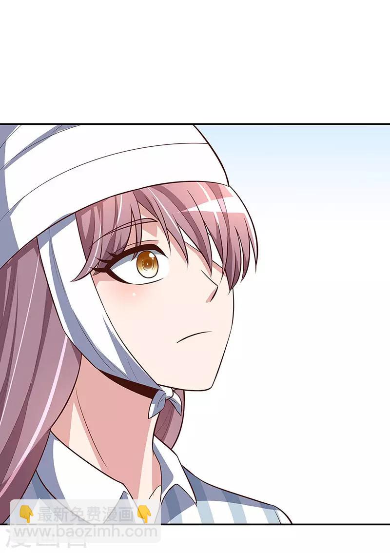 妙手狂醫 - 第124話 妖精 - 4