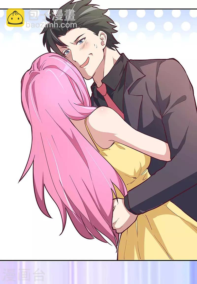 妙手狂醫 - 第129話 “尿褲子”？！！ - 3