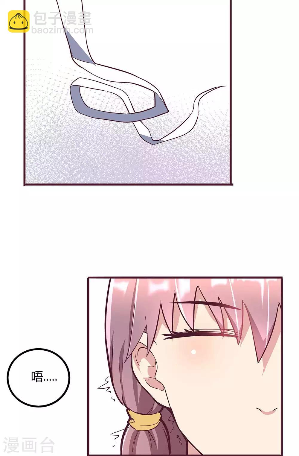 妙手狂醫 - 第133話 小女子命中剋夫！ - 5