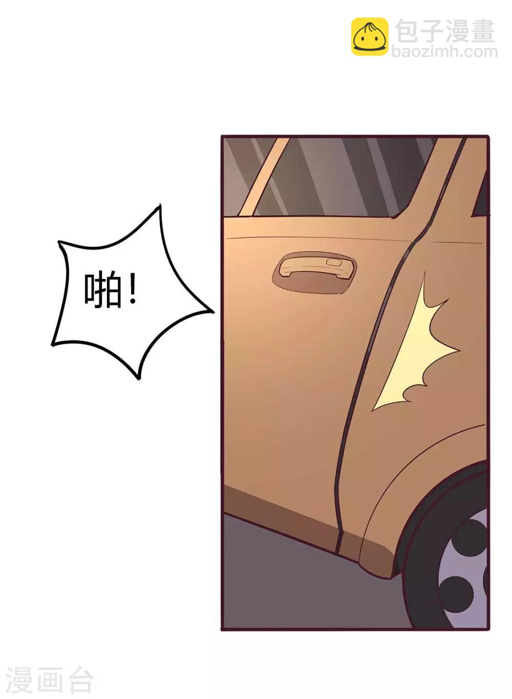 妙手狂醫 - 第133話 小女子命中剋夫！ - 3