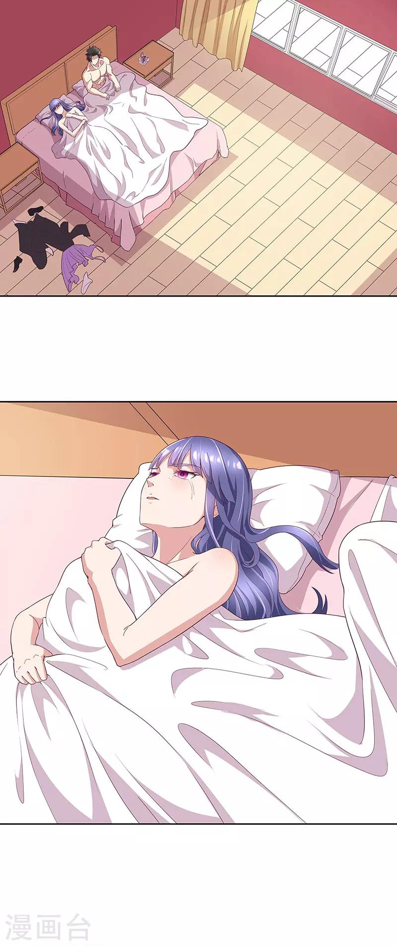 妙手狂醫 - 第138話 什麼都沒有發生 - 1